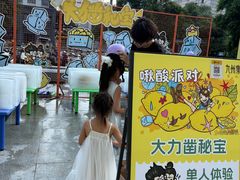 -金牛万达广场