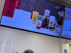-炖物24章·顺时轻养茶(杭州保利时光里店)
