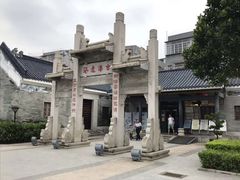 -黄埔古港