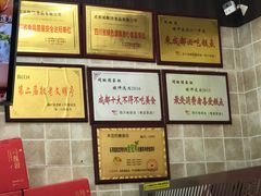 -闻酥园(大慈寺店)