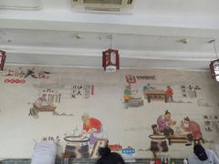 大堂-忆碗面(华新街店)