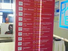 -博纳国际影城(凯德广场店)