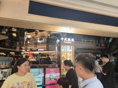 -東盛炭烤自助料理(玄武招商花园城店)