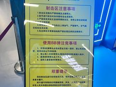 -战甲射击中心·茶室