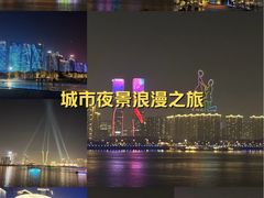 -钱江新城灯光秀