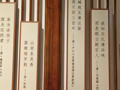 -中国茶叶博物馆(双峰馆区)
