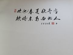 -福祥厦门小馆(舟孟北路店)