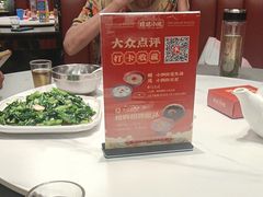 -旺达·福州菜(正大广场店)