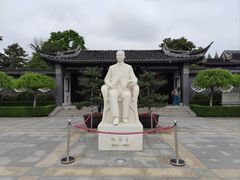 -梅园