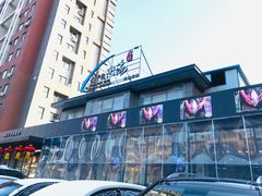 -小平岛開海水饺(浑南店)