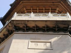 -灵谷景区
