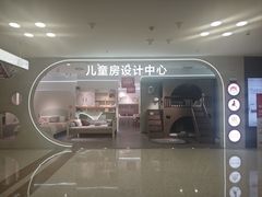 -红星美凯龙北京至尊MALL(东四环中路店)