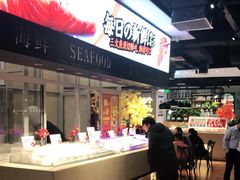 自助取餐区-亚马逊环球美食百汇(新城吾悦广场店)