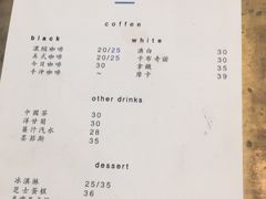 -Onirii Coffee(长乐路店)