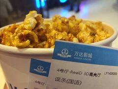 -万达影城(洛阳万达广场IMAX激光店)