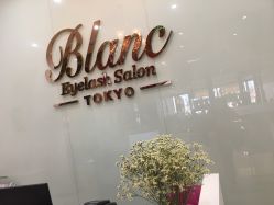 -PLURECIL日本普洛莱茜尔美睫美甲