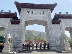 -响堂山石窟-北响堂山石窟