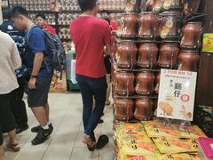 -三叔公