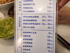 -李与白包子铺(桐梓林店)