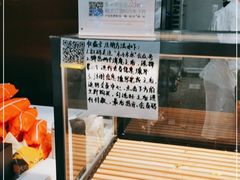 -木子木水日式烫面包(杭州首店)