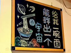 -北三条胡同打卤面馆(雍和宫店)