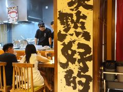 -鸟幸 TORISAKI 炭火居酒屋