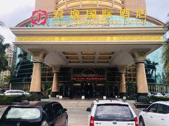 -深圳君逸国际酒店(龙岗横岗塘坑地铁站店)