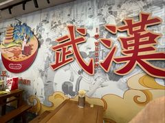 -三镇民生甜食馆(胜利街总店)