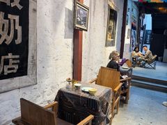 -古树酸奶(八廓南街店)