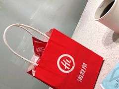 小零食-海底捞火锅(大融城店)