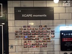 -Xcape异时刻密室逃脱(长风大悦城店)