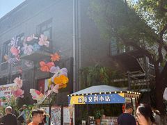 -1912街区