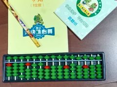 -昂立青少儿成长中心(普陀中环百联校区)