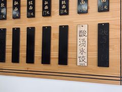 -老崔的面馆(玉函路店)
