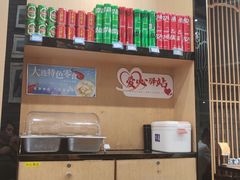 -味一楼兰州拉面(机场一店)