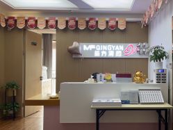 -成都苗方清颜专业祛痘