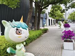 -长阳创谷