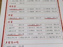 -拈一筷子·宜宾江湖菜(十一街店)