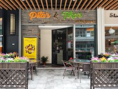 门面-Pita's&Tika's中东和印度风味餐厅(龙湖天街店)