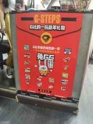 -G-STEPS舞蹈工作室