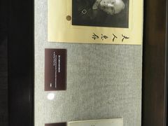 -上海孙中山故居纪念馆