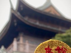 -龙华寺