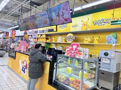 -大润发(梅兰东路店)