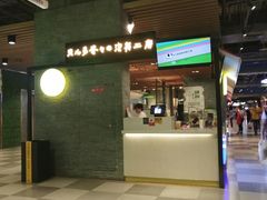 -贝儿多爸爸泡芙(合生汇店)