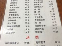 -黑皮酸菜鱼(绣花巷店)