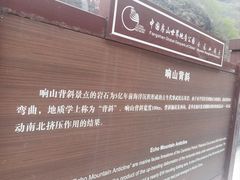 -圣莲山风景区