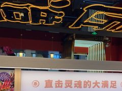 -三禾寿司(君尚店)