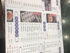 -楼外楼肥羊木炭火锅居(乐群街店)