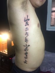 -捌陆刺青工作室