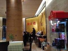 -同庆楼(滨湖万达广场店)